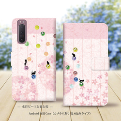 桜（さくら） スマホケース・カバー のおすすめ人気通販｜Creema
