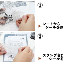 【No.209】 クリアスタンプ シリコンスタンプ お菓子 アイス ポップコーン スケッチ 3枚目の画像