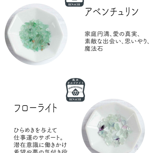 天然石入り小さな家内のお守り、オルゴナイト。6種類から選べます