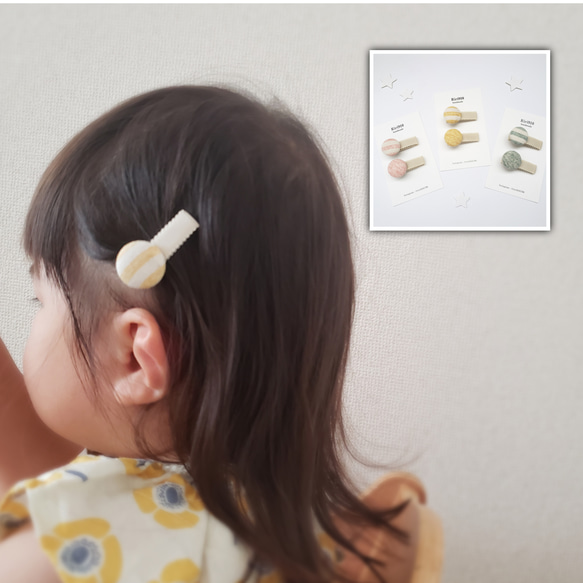 コロンと可愛いヘアゴムorヘアピン コロンと可愛いヘアゴムorヘアピン