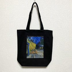 バベルの塔 Tシャツ Mサイズ トートバッグ　タオル　セット バベルの塔 Tシャツ Mサイズ トートバッグ タオル セット バベルの塔 T