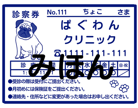 【受注製作】名入れ 黒柴 柴犬 小銭入れ がま口 手のひらサイズ わんわんクリニック 6枚目の画像