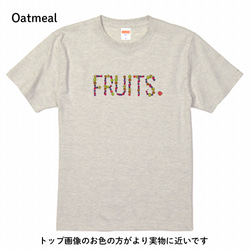 フルーツで書いたFRUITSロゴT《5colors》S〜3XL 5枚目の画像