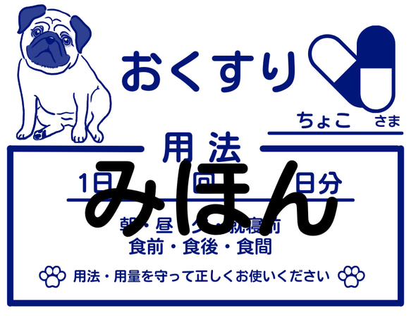 【受注製作】名入れ フレンチブルドッグ 小銭入れ がま口 手のひらサイズ わんわんクリニック 5枚目の画像