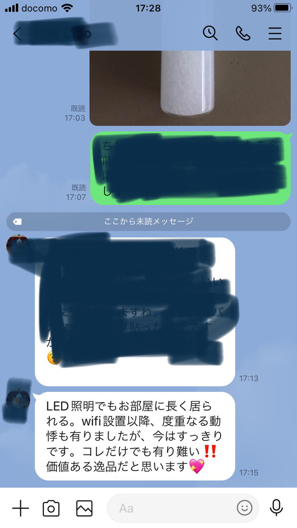 イヤシロチを作る「結界君」　4個セット　超強力な結界・浄化力　空間・物・肉体・オーラの浄化　高次元のエネルギー入り 他人のエネルギー