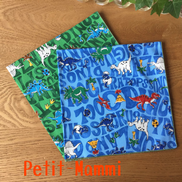 ランチクロス2枚セット☆恐竜柄☆22.6-12 弁当袋 petit-mammi(ぷち 