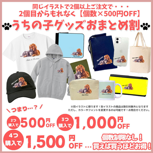 写真からイラスト作成♪オーダーメイド!愛猫トートバッグ(M 写真からイラスト作成♪オーダーメイド!愛猫トートバッグ(M