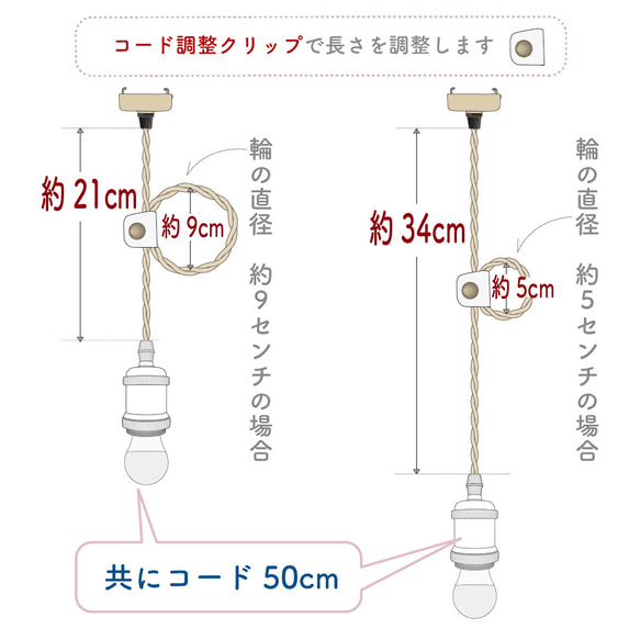 レース編みのランプシェード　アンティーク　桔梗　ダークパープル 10枚目の画像