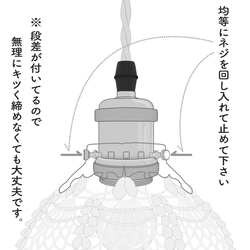 レース編みのランプシェード　アンティーク　桔梗　ダークパープル 11枚目の画像