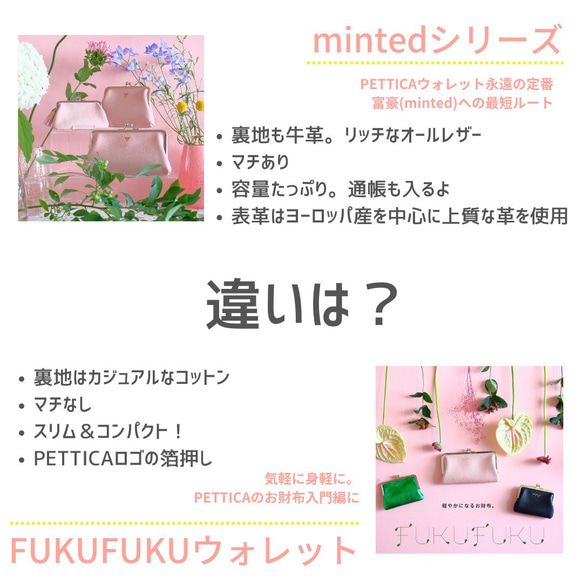 【minted シリーズ】トライアングル　がまぐちロングウォレット　ブラック×ピンク 8枚目の画像