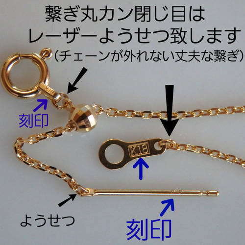 k18ネックレス 4面ダイヤカットあずきチェーン 18金 18k 0.7㎜幅 気分 ...