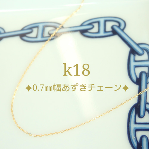 k18ネックレス　4面ダイヤカットあずきチェーンネックレス　18金　18k