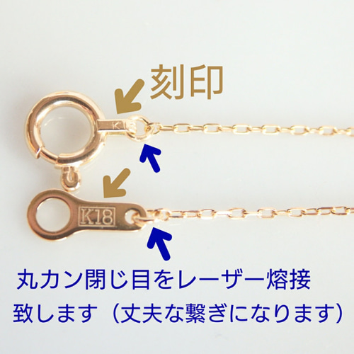 k18ネックレス 4面ダイヤカットあずきチェーン 18金 0.7㎜幅 気分が