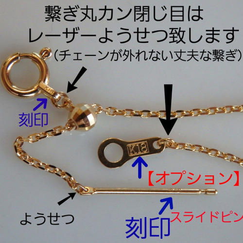 k18ネックレス　4面ダイヤカットあずきチェーンネックレス　18金　18k