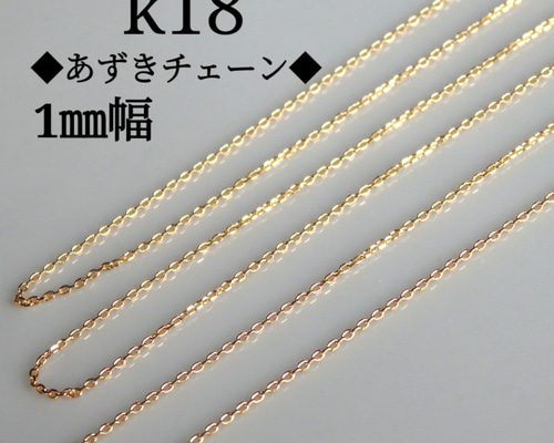 【フォロー値引きあり】k18刻印 ネックレス 75672-m.jpg