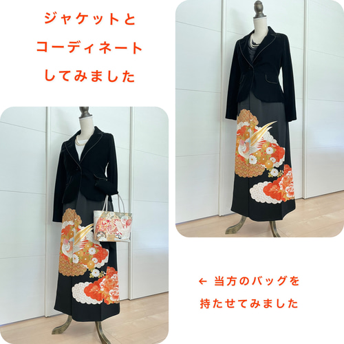 着物リメイク 黒留袖リメイク 彩りの鳥 ロングスカート 正絹 着物リメイク 黒留袖リメイク 彩りの鳥 ロングスカート 正絹