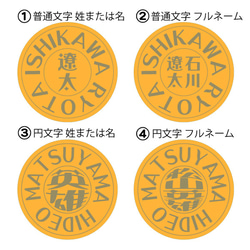 【送料無料】蛍光色ゴルフマーカー フルネームアイコン（25mm/30mm/40mm*New) オリジナルデザイン 名入れ 9枚目の画像