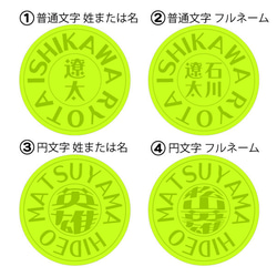 【送料無料】蛍光色ゴルフマーカー フルネームアイコン（25mm/30mm/40mm*New) オリジナルデザイン 名入れ 7枚目の画像