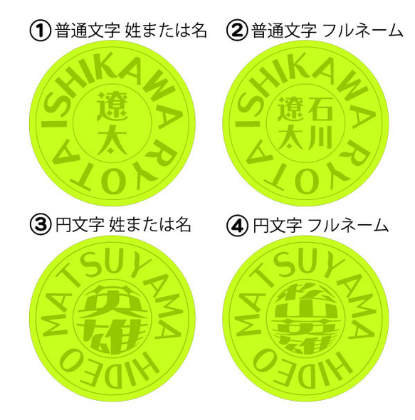 【送料無料】蛍光色ゴルフマーカー フルネームアイコン（25mm/30mm/40mm*New) オリジナルデザイン 名入れ 7枚目の画像