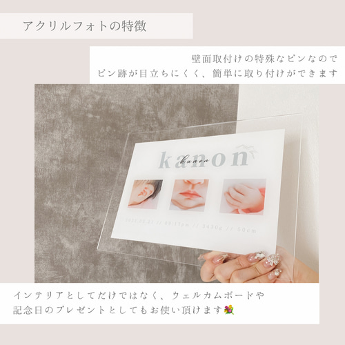 アクリルフォトパネル クリアフレームA4サイズ 写真