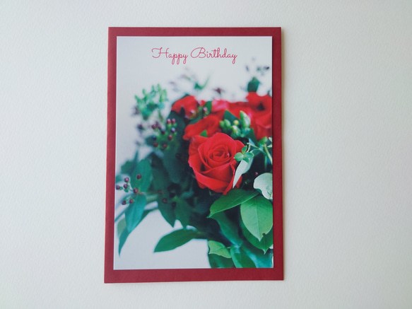 花束(薔薇)　バースデーカード　ポストカード　レターセット　写真 4枚目の画像