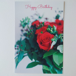花束(薔薇)　バースデーカード　ポストカード　レターセット　写真 3枚目の画像