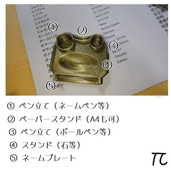 ペーパーウェイト Paperweight 文鎮 ペーパースタンド ペン立て 天然石などを置いてインテリアとしても使える 2枚目の画像