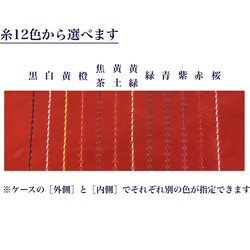 A5用紙が綺麗に入る通帳ケース/スマホショルダー 15枚目の画像