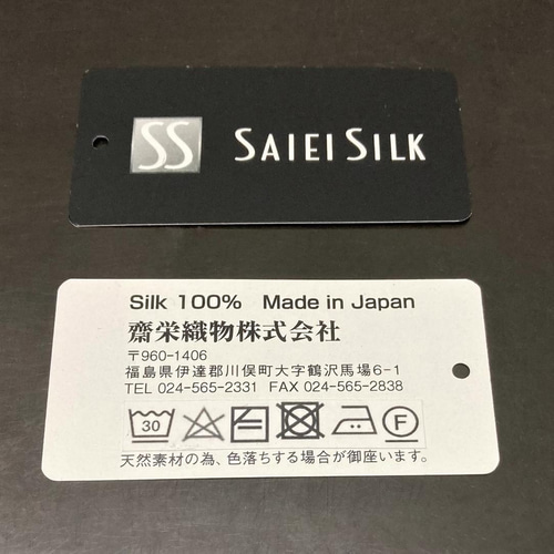 お試しシルクセット 洗顔用シルクヘアバンド ＆ シュシュ 水玉柄