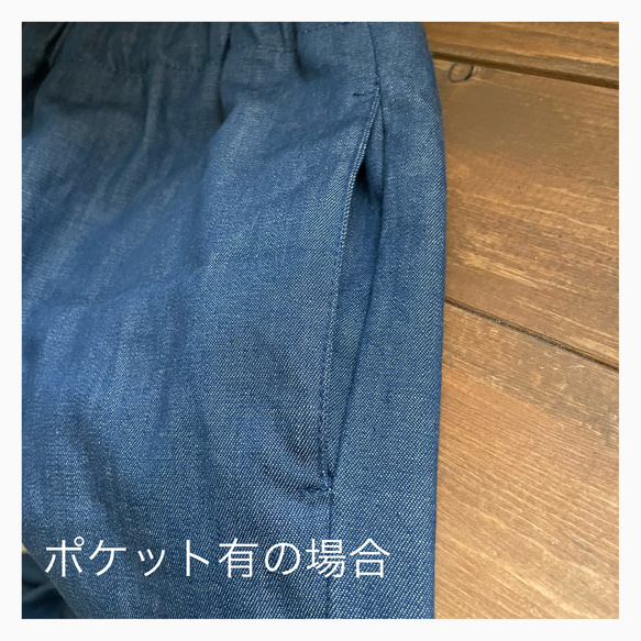 □新作ソフトデニム6オンス裾ゴムスリムバルーンパンツ　ブルー★ウエストゴム　丈調節可能 12枚目の画像