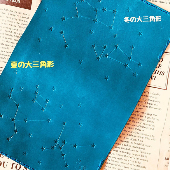 星⭐︎夏の大三角形&冬の大三角形の栃木レザーのブックカバー⭐︎ジャスティスブルー 3枚目の画像