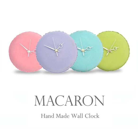 マカロン　手作りの掛け時計　MUU CLOCK  MACARON (Mizuiro)  お菓子な時計　 12枚目の画像