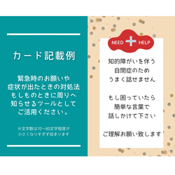 サポートタグ　ヘルプマーク　キーホルダー 7枚目の画像