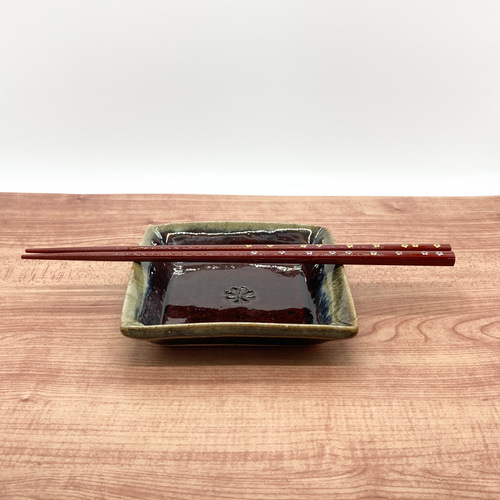 栗色の角皿 【銘々皿 小皿 手仕事 民藝 窯元 和 陶器 茶色】 小皿 酒津