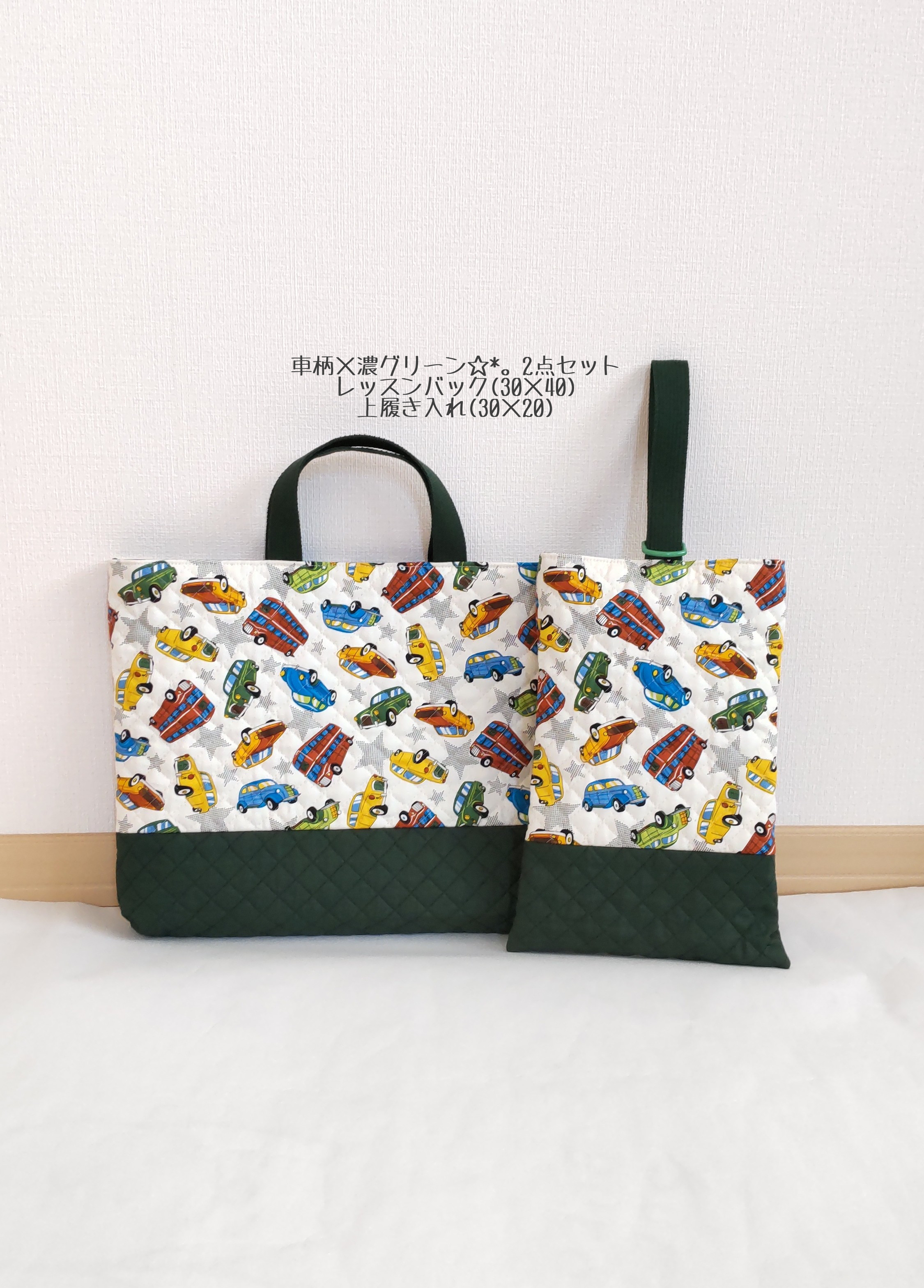 入園入学グッズセットハンドメイドオーダー受付ページレッスン