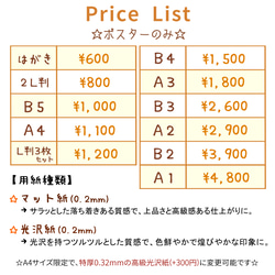 【NO.399】風流な桔梗の花の日本画アートポスター☆夏和室インテリア和モダンハガキ2L判A5A4A3A2A1B5B4 11枚目の画像