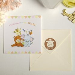 出産祝い動物グリーティングカード 【赤ちゃんがやって来た！】 封筒付き 正方形 1枚目の画像