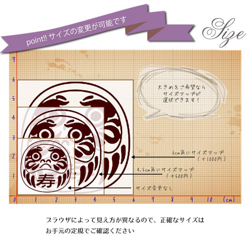 だるまさん オーダー スタンプ お名前 はんこ 封筒 封印 はんこ