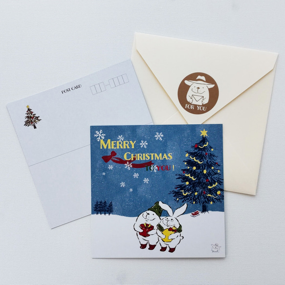 メッセージカード クリスマス 封筒付き メッセージカード 萩尾