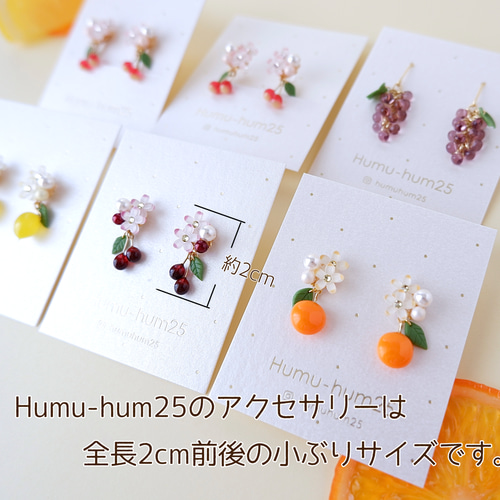 ちっちゃな桃のイヤリング、ピアス・受注制作《ピンク ピーチ