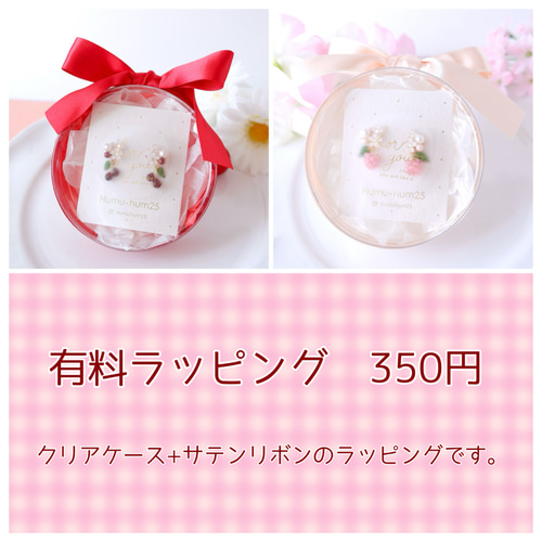 ほぅ】ピーチカルセドニーの桃彫刻イヤリング ほぅ様専用】ピーチ