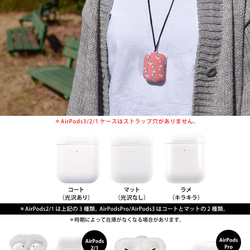 定制 AirPods 保護殼 AirPods 硬日出*可雕刻天空北極熊名字 第5張的照片