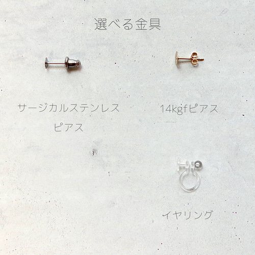 オパール 鉱物原石 ピアス / イヤリング 【金具選択可 石おまかせ
