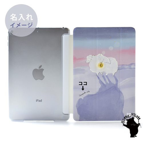 空のiPad ケース iPadケース アイパッド カバー iPad Pro 12.9,11,10.5 