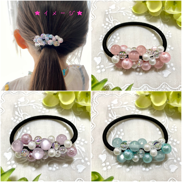 ビーズ ヘアゴム ビーズボール キラキラ 髪ゴム キッズ 子供