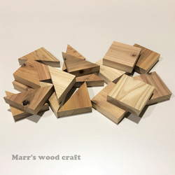 木工工作・DIYに使える木材端材板　正方形と三角形　9ｘ9cm　18枚セット　国産杉　無塗装無垢材　クラフト素材 1枚目の画像