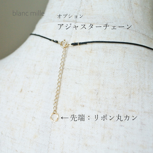 No.nbl-p61○*K18ビーズ 革紐ネックレス 長さオーダー