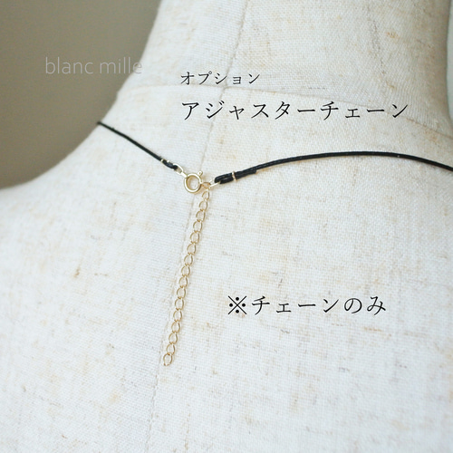 No.nbl-p61○*K18ビーズ 革紐ネックレス 長さオーダー No.nbl-p61○*K18ビーズ 革紐ネックレス 長さオーダー