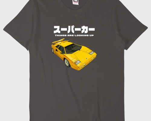 スーパーカー　Ｔシャツ　未使用 9a174b2d84371ee24cecbce1ed6d0a