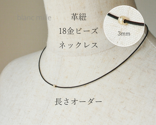 BVLGARI ブルガリ セーブ ザ チルドレン 革紐 ネックレス シルバー レディース